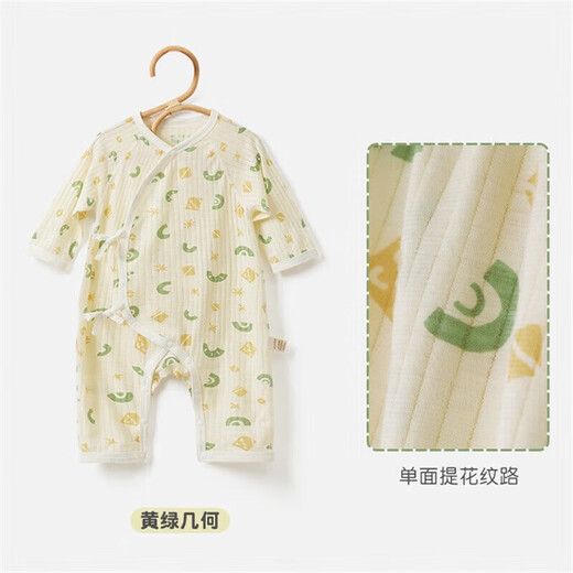 Nido Bear Newborn Summer Thin Onesie Baby Bodysuit Outing Short-Sleeved Romper Suit 22CX025 Yellow Green Geometry 66cm Suitable for Height