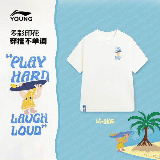 Li Ning (LI-NING) children's clothing children's sports short-sleeved boys' and older children's icy comfortable antibacterial loose T-shirt cultural shirt 140YHSW031-1