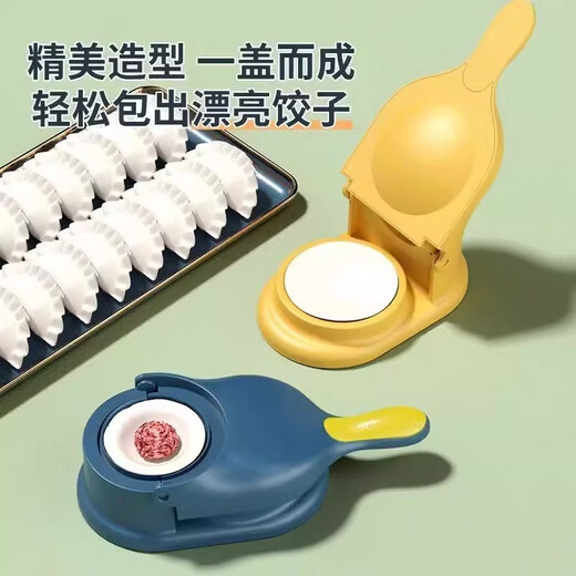 Yusenyi Dumpling Making Artifact Two-in-one Home Use Dumpling Wrap-wrapped Water Skin Dumpling Dumpling Mold Dumpling Wrap-making Dumpling Mold 1 Pack Random Colors Practical and Convenient