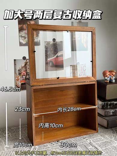 Yusenyi Ono Blind Box Display Stand Wooden DIY Scene Dustproof Bubble Mart Display Box Transparent Figure Storage Box (Large Size) Two-Layer Retro Blind Box Storage Box