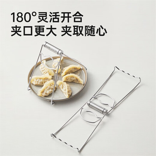 Cui Dahuang anti-scalding clip 304 stainless steel anti-scalding bowl and plate clamp steamer clip household anti-slip kitchen plate lifter 304 stainless steel anti-scalding clip