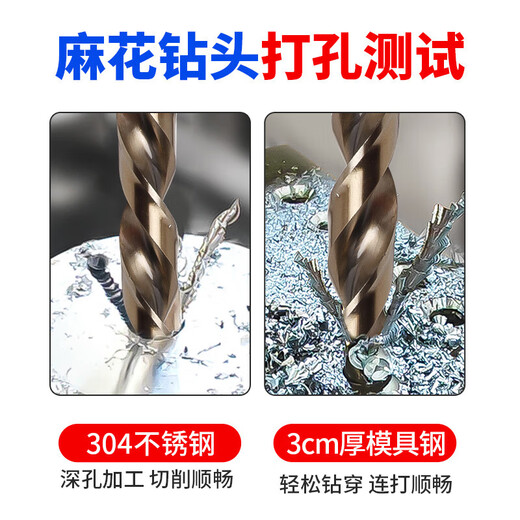 1-16mm twist drill bit set, high hardness stainless steel metal, special cobalt-containing electric hand drill for drilling hard metal, 2+3+4+5+6mm (5 pieces in total)