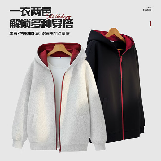 Pull back American style heavy-duty color-blocked hooded cardigan sweatshirt for men spring new high-quality zipper jacket for college students white gray M /170 (recommended 100Jin Jin is equal to 0.5kg -120Jin Jin is equal to about 0.5kg)