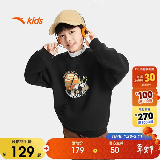 ANTA Children's Sweatshirt Men's Autumn and Winter Sweatshirt Outdoor Series Sports Knitted Pullover 352546701