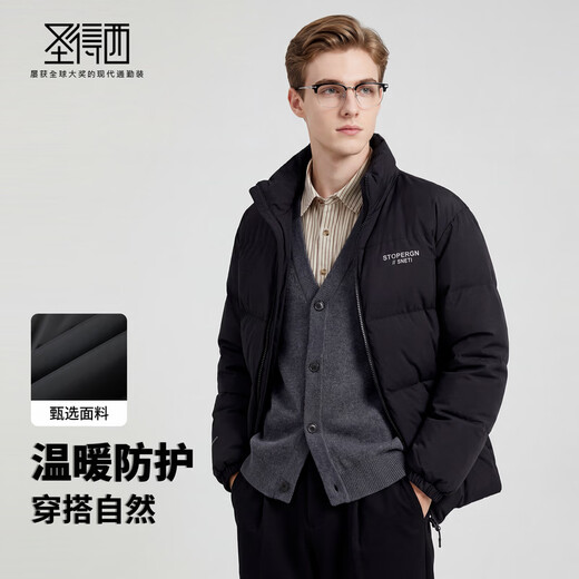 Sundesi Duck Down 2025 Winter Down Jacket with Contrast Color Stand Collar Thick Warm Men's Jacket Black L (170/88A) Down Filling 134g