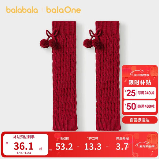 Balabala Children's Clothes Children's Socks 2026 Spring and Autumn Girls' Socks Set Contains Wool Pile Sock Sets Cable Flower Sweet Red New Year Season