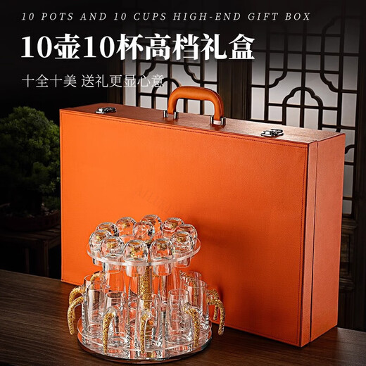 AILUKI Japanese high-end gold foil crystal white wine cup, light luxury orange leather suitcase set, high-end wine divider and wine set, gift box, orange large leather suitcase, gold foil bullet cup