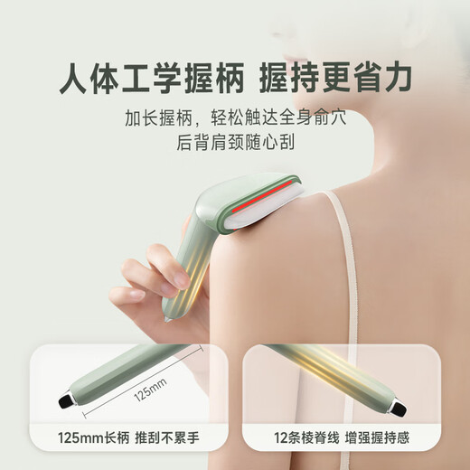 Keai Elements New Year’s Gift for Spring Festival Practical Healthy Gift Jade Easy Scraping Electric Meridian Brush Gua Sha Instrument Facial Gua Sha Board Shoulder, Neck and Back Dredge Meridians for Spleen and Stomach Transport Jade Easy Scrap + 1 Bottle of Ginseng, Ginger and Magnolia officinalis New Year’s Gift for Mom, Elders, Relatives and Friends Heart-warming High-end Health Gift