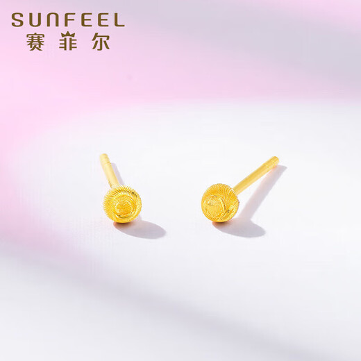 Safir gold earrings 5G pure gold bean small earrings ear stick light beads one pair about 0.5 grams