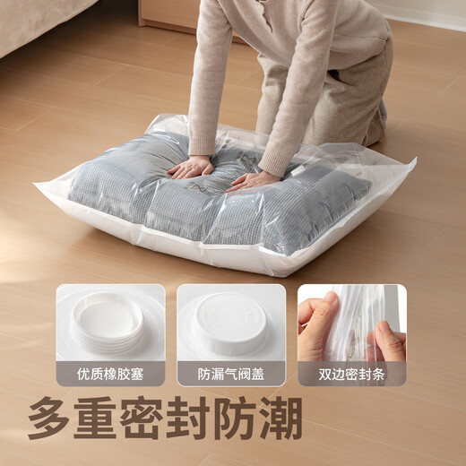 Lazy corner vacuum compression storage bag for home quilts, down clothes, quilt finishing bags, vacuum bag sealing bags, flat small size 50*70cm-2 pieces