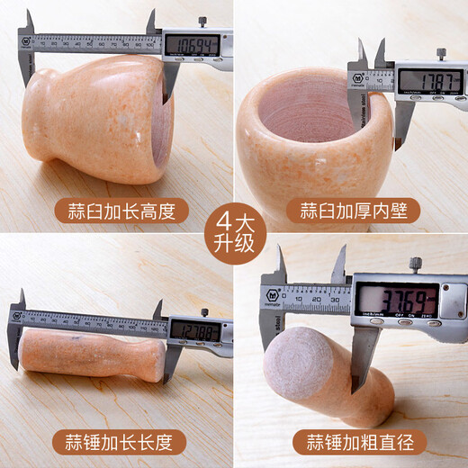 Pupan garlic mortar stone garlic masher stone mortar manual old-fashioned garlic grinder household mashing jar mashing jar beating bowl ceramic retro red with garlic hammer with lid