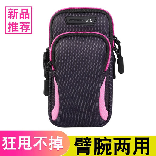 Miyi running mobile phone arm bag for men and women, arm strap, sports arm cover, artifact wrist bag, waterproof and light outdoor equipment, U polka dot powder