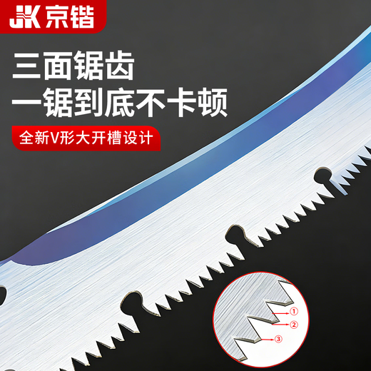 Jingkai sharp multi-functional outdoor chop saw SK95 household woodworking saw multi-function chop saw garden all-in-one logging saw chopper