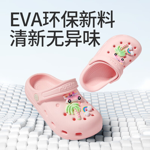 Shepherd children's clogs for boys and girls summer soft-soled bathing slippers toe-cap outdoor beach sandals Magic Black 200