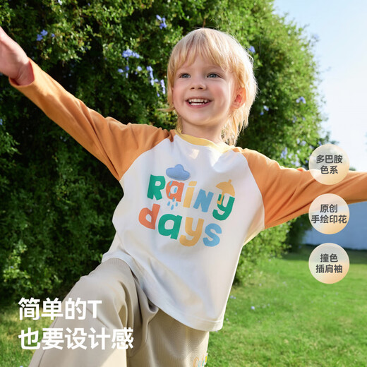 Betis children's T-shirt spring new style long-sleeved bottoming shirt for boys and girls, round neck children's clothing, pink 80 cm