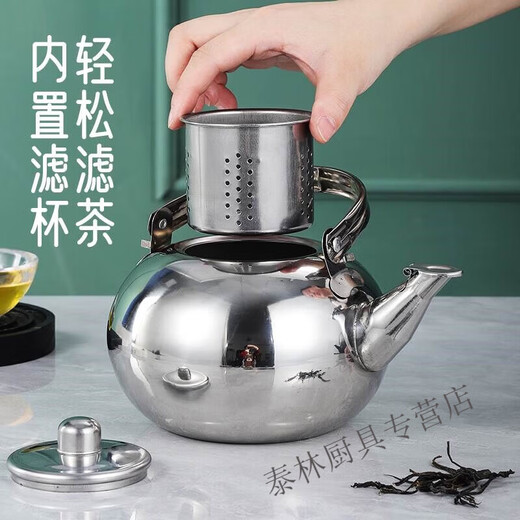 Tuojin German quality rice wine warming kettle 304 stainless steel household scalding wine hot rice wine special kettle boiling red wine kettle white small 304 stainless steel wine warming kettle gold 0.8L