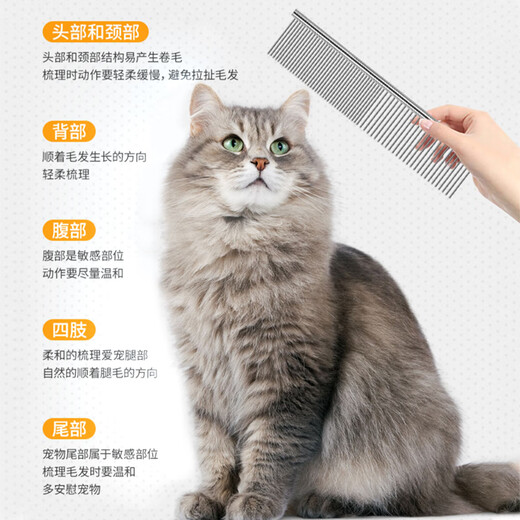 Huanpet.com pet cat comb, dog and cat hair comb, knot-opening comb, dog hair cleaner, comb row comb, long-haired cat and dog artifact L