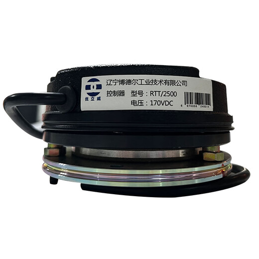 Uniway controller RTT/2500 pieces