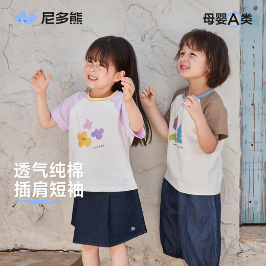 Nido Bear pure cotton summer new children's raglan short-sleeved breathable T-shirt baby top for boys and girls flower party 100 cm