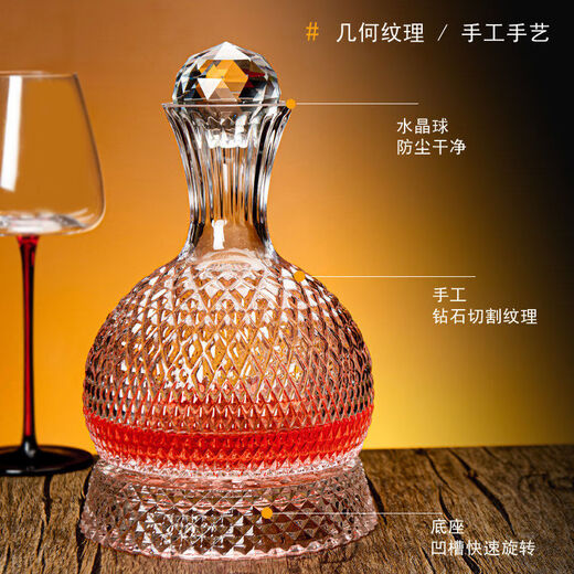 Decanter red wine home-feel rotating crystal red wine decanter jug wine glass red wine glass wine set spherical diamond pattern rotating decanter + 2 500ml red stem red wine glasses