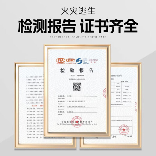 Huajie fire mask 3C certified anti-virus, anti-smoke and fire mask fire escape home hotel self-rescue respirator 6m*8m car fire blanket (fiberglass)