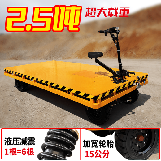 Bay window electric four-wheeled flatbed truck 2 tons forward and reverse riding warehouse load transport truck lithium battery for pulling goods snack stall transportation heavy-duty 3-meter long flatbed-lithium battery 60v100a+2500w