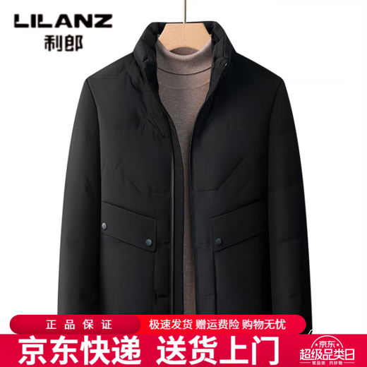 LILANZ Short Stand Collar Down Jacket White Duck Down Lightweight Jacket 2026 Winter New Lapel Men's Casual Dad Wear Khaki L