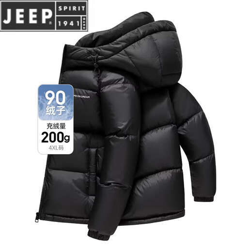 JEEP SPIRIT 203g high down filling capacity extreme cold men's down jacket 2025 winter new thickened short bread jacket 24062-grey new national standard duck down, warm and cold-resistant M 100-120Jin Jin equals 0.5 kg