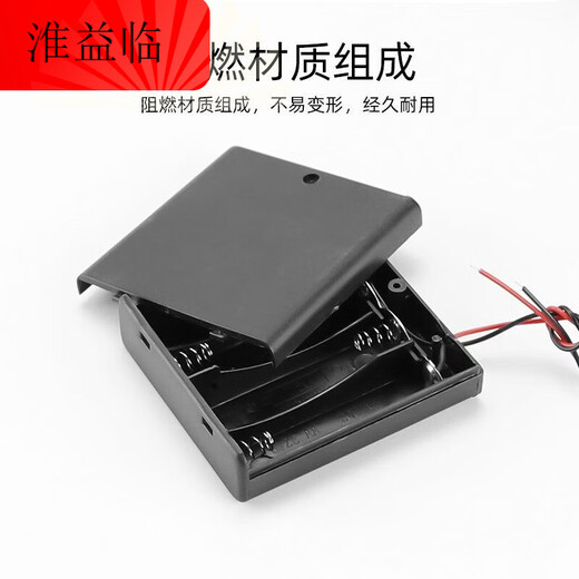 Series DIY battery box No. 5 No. 7 18650 with switch and cover with switch battery holder 1/2/3/4 sections No. 7 and 3 sections with cover and DC head