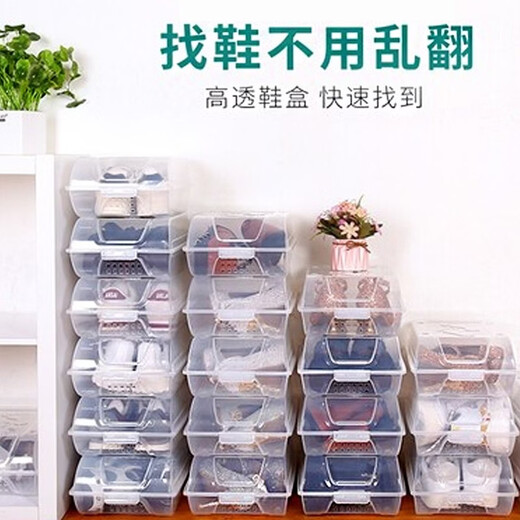 Transparent shoe box drawer-type wardrobe shoe storage box car plastic shoe box shoe cabinet simple shoe rack customization high transparent model-large size shoe box 10 pieces 37x22.5x13cm