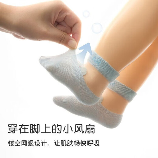 Nido Bear Baby Socks Summer Thin Cotton Socks Boneless Infant Socks Male and Female Baby Socks Ice Stockings S3101A Ice Stockings 3 Pairs 6-12 Months (Suitable for Feet Length 9-11cm)