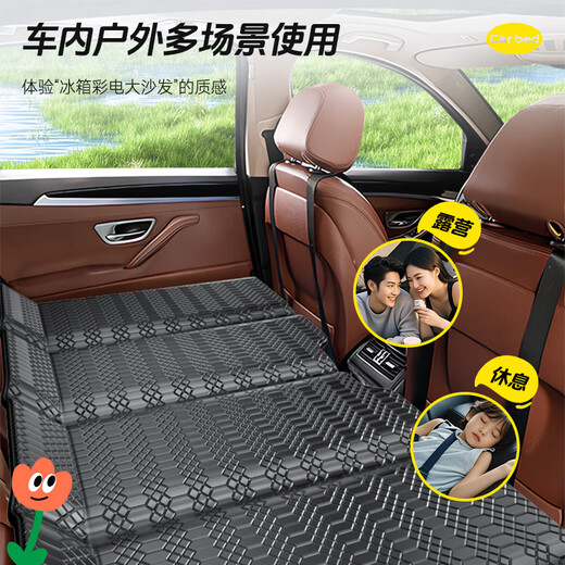XIANNIAO car folding mattress, car rear sleeping pad, no need to install in the car, SUV self-driving back seat sleeping artifact