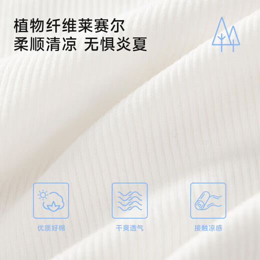 Nido Bear Lyocell new summer products for men and women printed sleeveless vest baby breathable cool top milk white duck 80