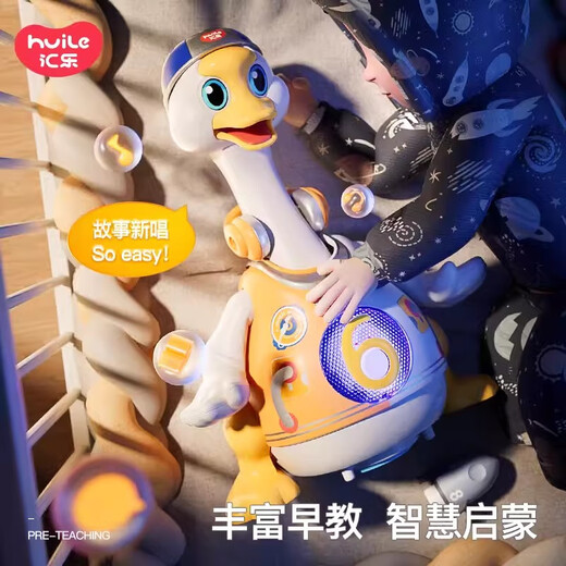 Huile Toys Swing Goose Baby Toys Baby 0-3 Jahre alt Musik früh Bildung Kinder Story Maschine früh Bildungsmaschine Junge und Mädchen Geschenk Gans Upgrade Lithium-Akku Version D828C Orange White