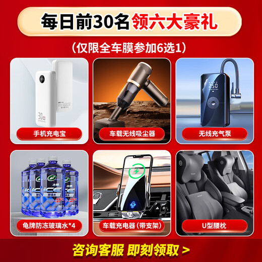 3M car film, original imported genuine ceramic film, window glass insulation film, explosion-proof, sun-proof and UV-proof solar film, OCC bright light color full car film