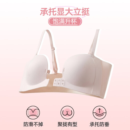 Six Rabbits Front Button Underwear Women's Small Breast Push Up Bra No Wires Soft Support Anti-Sagging Seamless Underwear Black L 80AB