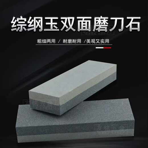 Fantasy German imported quality extra-large natural whetstone kitchen artifact household double-sided whetstone efficient anti-slip with bottom 20cm household whetstone