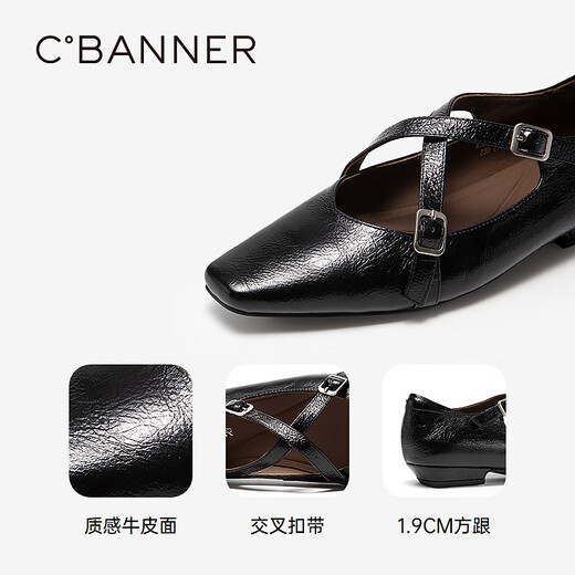 C.BANNER Cross Buckle Mary Jane Shoes Women's 2026 Spring New Low Heel Flat Leather Shoes Black 35 (225mm)