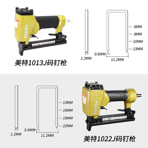 CLCEY1013J Code Nail U-shaped Pneumatic Nail Woodworking Furniture Decoration Nail Shooting Nail Grab American Classic 1013J+ Crash