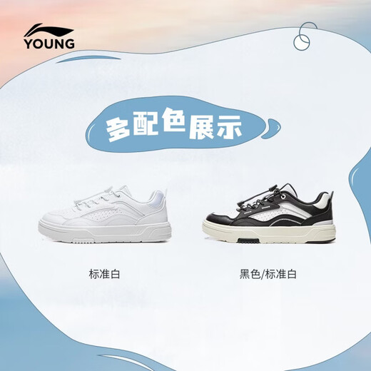 Li Ning (LI-NING) children's shoes spring new children's sports shoes for boys and girls tracking rebound cushioning anti-slip river buckle low-top sneakers standard white-1 35