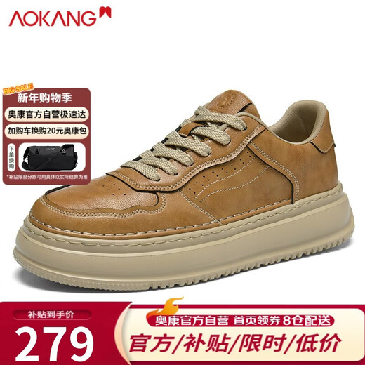 奥康男鞋休闲鞋透气运动鞋秋冬百搭增高板鞋 麦黄 42