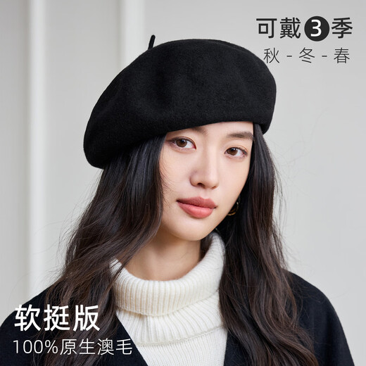 Langsha Hat Women's Winter Thick Pure Wool Beret Women's 2026 New Big Head Circumference Showing Face Small Versatile Bere Hat Black | Classic and Timeless One Size (56-58cm) Adjustable