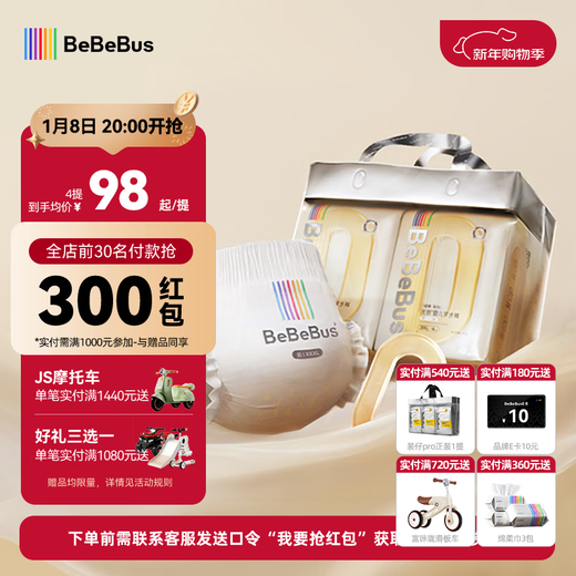 Bebebus super pants growing pants XXXL 24 pieces (17kg) summer ultra-thin breathable pull-up pants toddler pants for men and women