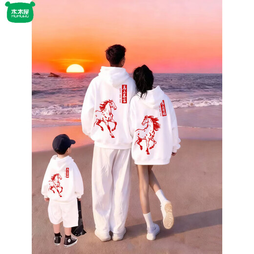 Wooden house New Year's red parent-child outfits for a family of three or four, mother and daughter, family portrait sweatshirts, 2026 Year of the Horse, animal year clothes, burgundy, hooded and thin, 170 Dad M