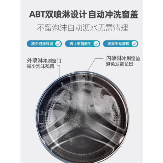 Haier 8KG drum washing machine household embedded drum 8 kilograms [Jin equals 0.5 kg] first-level frequency conversion sterilization 14126L final goods Haier/XQG80-B14126L Haier 8KG [embedded