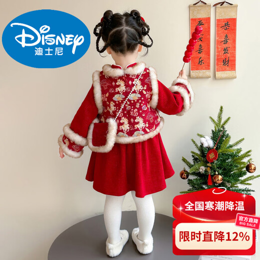 Disney New Year's Wear Skirt Winter 2026 New Style Chinese Style Tang Suit Plus Velvet Thickened Baby Girl New Year's Eve Wear for Girls Red Free Bag 90 cm
