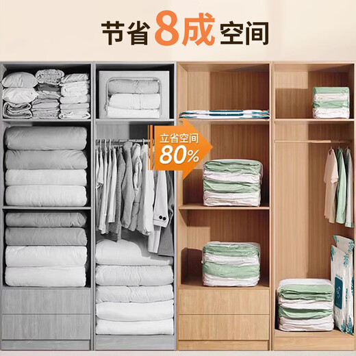 Yong Huan vacuum compression storage bag for clothes and quilts, special travel suitcase for packing clothes, quilts, down jackets, hand pump set, manual pumping, use anytime, anywhere, 2 pack + medium size 60x80CM