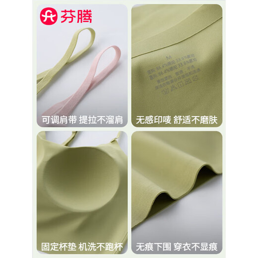 Fenton Beautiful Back Underwear Women's Seamless One-piece Fixed Cup Push-up Tube Top Summer Thin Bra Camisole Vanilla Green + Elegant White 7A M 75-90Jin Jin equals 0.5 kg