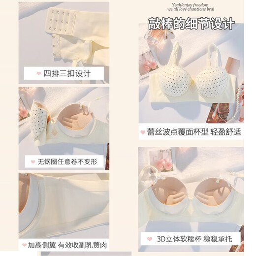 MOXTOC lace underwear women's push-up small breast round cup anti-sagging, auxiliary breast thickening, sexy pure desire no wire bra, contrasting color black - single bra 85A B/38AB push-up palm cup 2.5cm