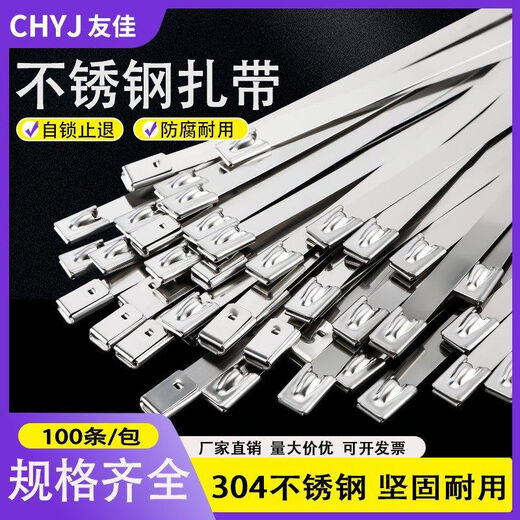 304 stainless steel cable tie self-locking tightener buckle outdoor high temperature resistant binding cable tie strong fixator 4 points 6*800mm 100 pieces